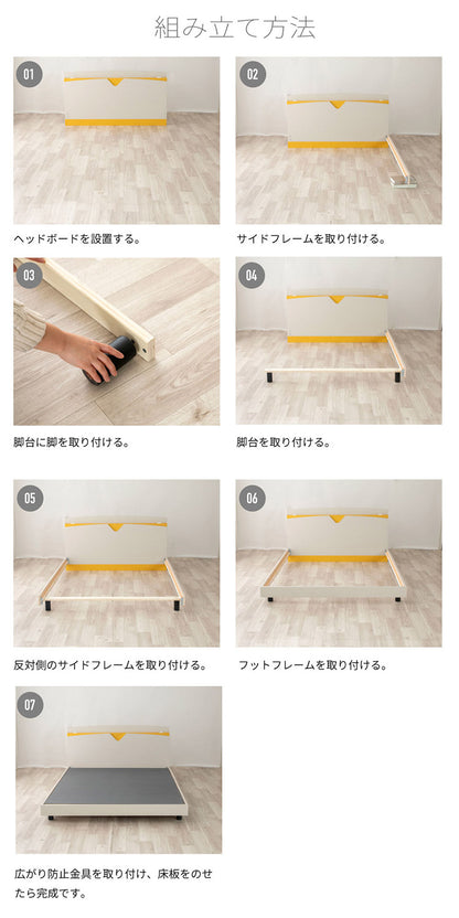 ベッドフレーム シングル フレームのみ A4-006 IV S あやみ AYAMI ベッド ベット 寝具 インテリア 家具 新生活 一人暮らし 電動リクライニング(代引不可)