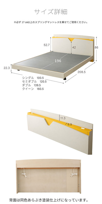 ベッドフレーム シングル フレームのみ A4-006 IV S あやみ AYAMI ベッド ベット 寝具 インテリア 家具 新生活 一人暮らし 電動リクライニング(代引不可)