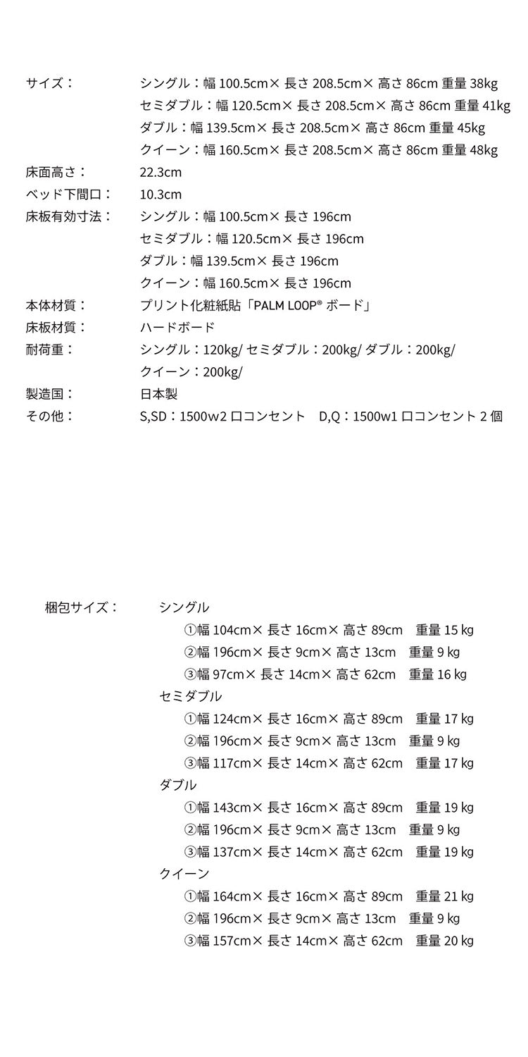 ベッドフレーム シングル フレームのみ A4-006 IV S あやみ AYAMI ベッド ベット 寝具 インテリア 家具 新生活 一人暮らし 電動リクライニング(代引不可)