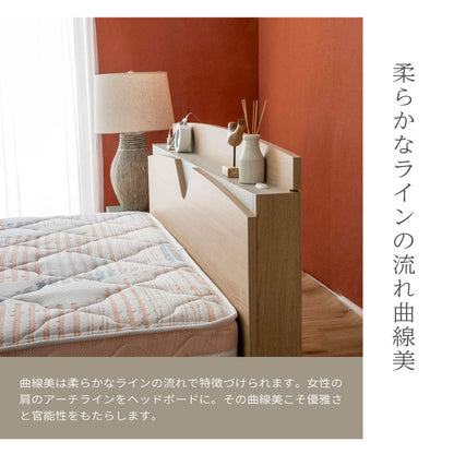 ベッドフレーム シングル フレームのみ A4-006 IV S あやみ AYAMI ベッド ベット 寝具 インテリア 家具 新生活 一人暮らし 電動リクライニング(代引不可)