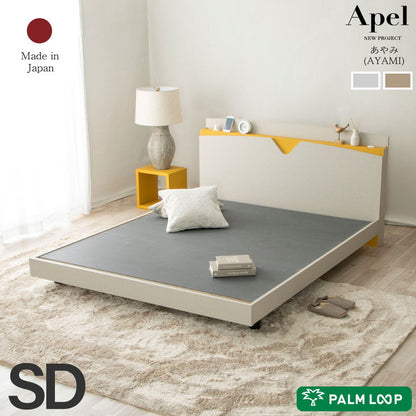 ベッドフレーム セミダブル フレームのみ A4-006 IV SD あやみ AYAMI ベッド ベット 寝具 インテリア 家具 新生活 一人暮らし 電動リクライニング(代引不可)