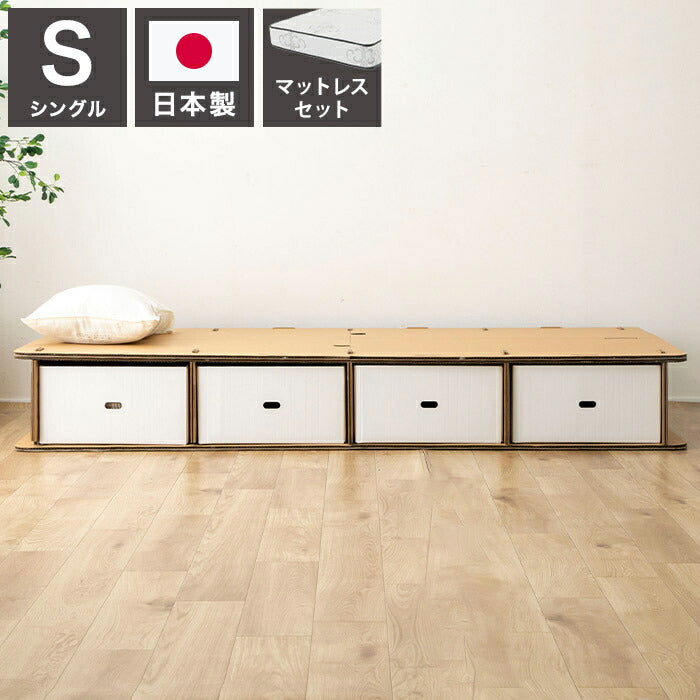 源ベッド 6-001 S 日Pデラックス ソフト ハード シングル マットレス付き マットレスセット マットレス付きベッドフレーム マットレス付きベッド ベッド 寝具 インテリア 家具(代引不可)