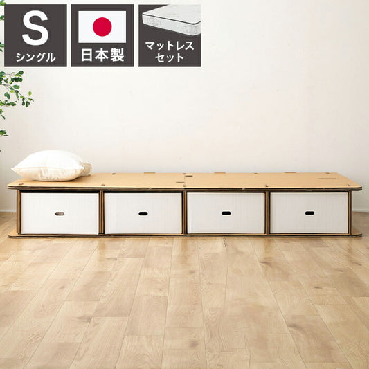 源ベッド 6-001 S 日Pデラックス ソフト ハード シングル マットレス付き マットレスセット マットレス付きベッドフレーム マットレス付きベッド ベッド 寝具 インテリア 家具(代引不可)