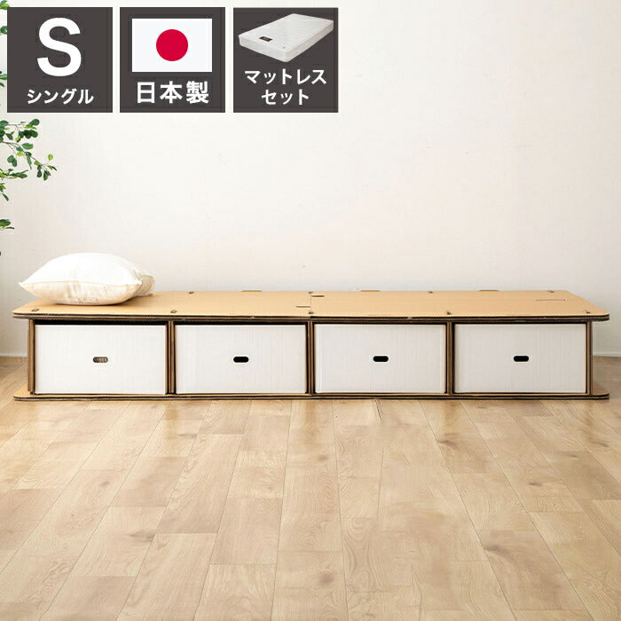 源ベッド 6-001 S 夜香ハイグレード ソフト レギュラー ハード シングル マットレス付き マットレスセット マットレス付きベッドフレーム マットレス付きベッド ベッド 寝具 インテリア 家具(代引不可)