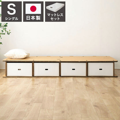 源ベッド 6-001 S 夜香ハイグレード ソフト レギュラー ハード シングル マットレス付き マットレスセット マットレス付きベッドフレーム マットレス付きベッド ベッド 寝具 インテリア 家具(代引不可)