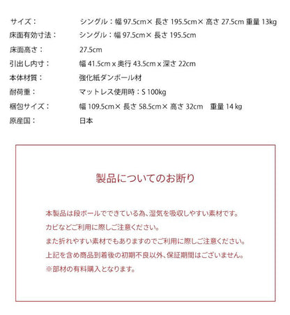 源ベッド 6-001 S 夜香ハイグレード ソフト レギュラー ハード シングル マットレス付き マットレスセット マットレス付きベッドフレーム マットレス付きベッド ベッド 寝具 インテリア 家具(代引不可)