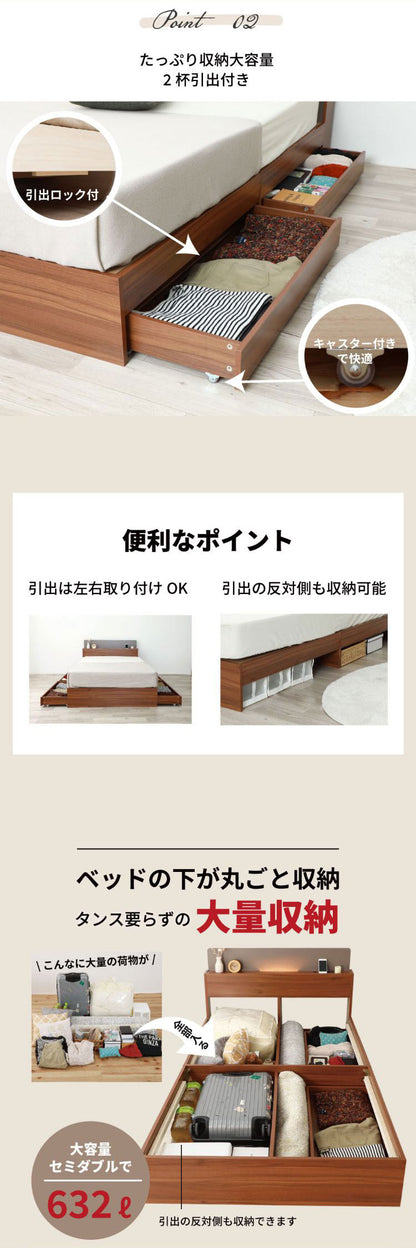 ベッドフレーム ショートシングル 照明付き2杯収納ベッド ベットフレーム ベッド ベット 寝具 インテリア 家具 6-169 (S)S ショート シングル SSサイズ ショートサイズ コンパクト(代引不可)