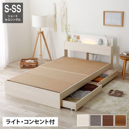 ベッドフレーム ショートセミシングル 照明付き2杯収納ベッド ベットフレーム ベッド ベット 寝具 インテリア 家具 6-169 (S)SS ショート セミシングル SSSサイズ ショートサイズ(代引不可)