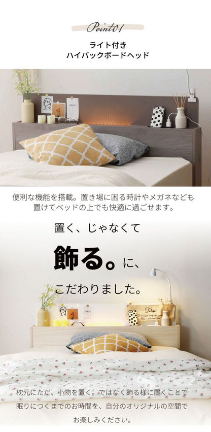 ベッドフレーム ショートセミシングル 照明付き2杯収納ベッド ベットフレーム ベッド ベット 寝具 インテリア 家具 6-169 (S)SS ショート セミシングル SSSサイズ ショートサイズ(代引不可)