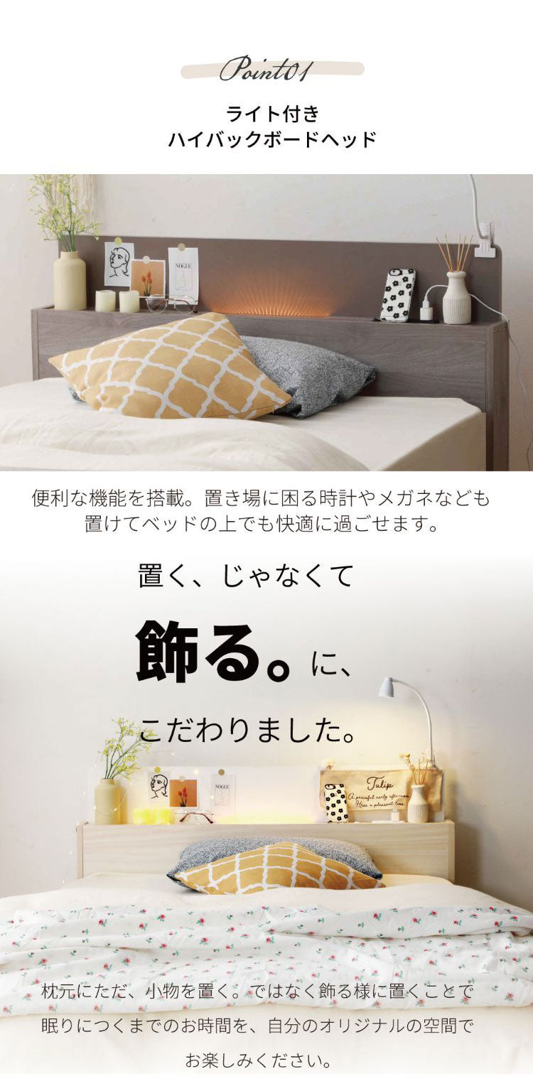 源ベッド 6-169 (S)S 夜香ハイグレードWH ソフト レギュラー ハード ショートシングル シングル マットレス付き マットレスセット マットレス付きベッドフレーム マットレス付きベッド ベッド(代引不可)