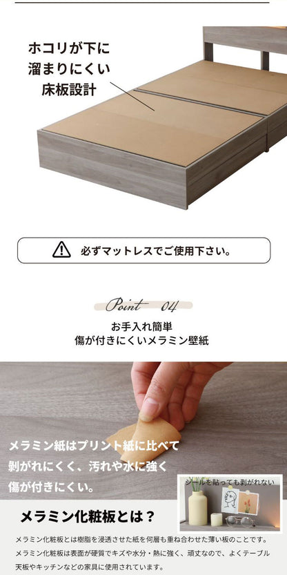 源ベッド 6-169 (S)S 夜香ハイグレードWH ソフト レギュラー ハード ショートシングル シングル マットレス付き マットレスセット マットレス付きベッドフレーム マットレス付きベッド ベッド(代引不可)