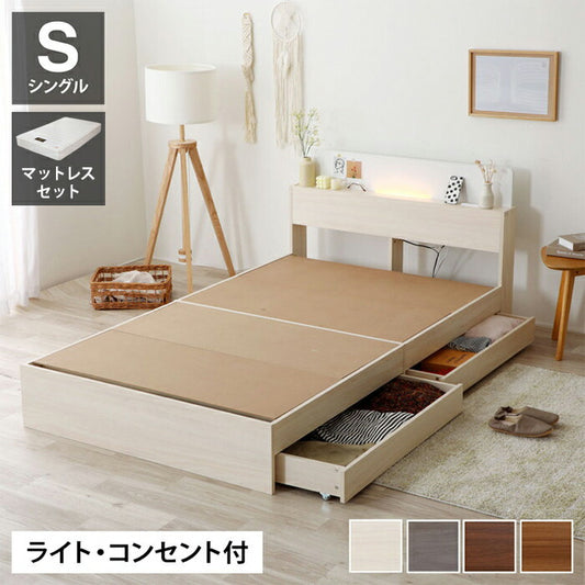 源ベッド 6-169 S 夜香ハイグレードWH ソフト レギュラー ハード シングル マットレス付き マットレスセット マットレス付きベッドフレーム マットレス付きベッド ベッド 寝具 インテリア 家具(代引不可)