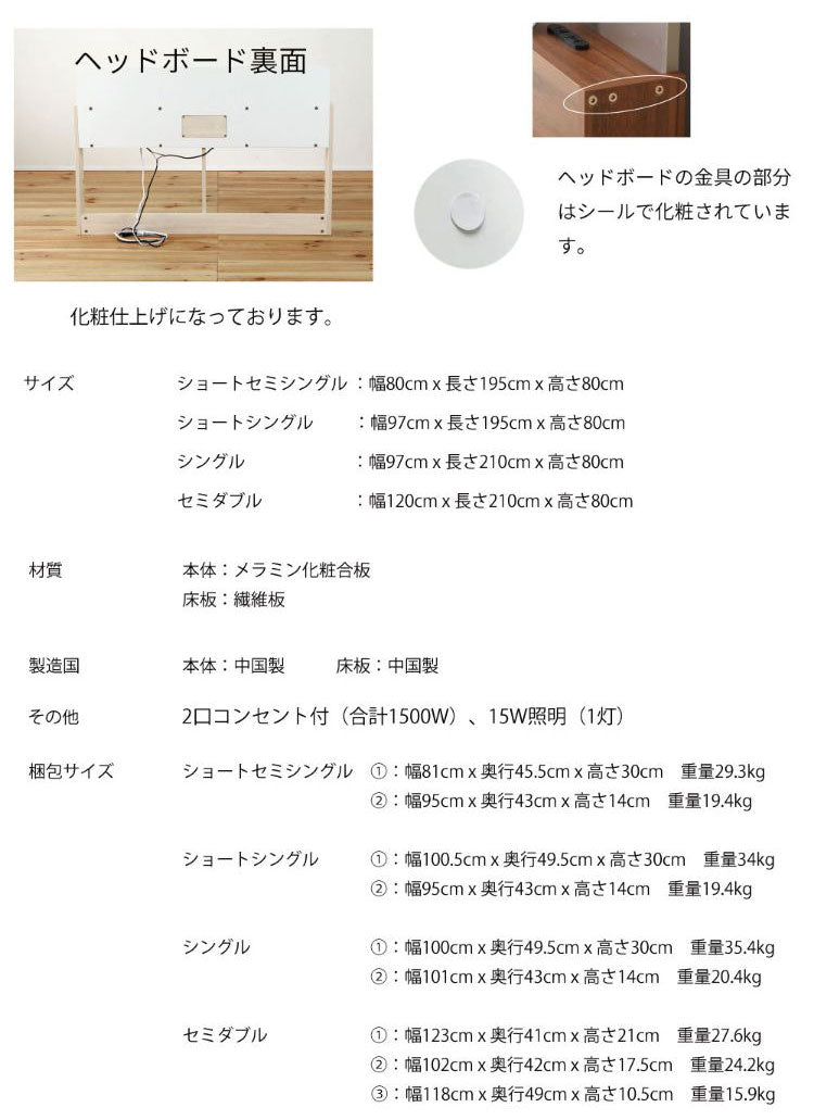 源ベッド 6-169 S 夜香ハイグレードWH ソフト レギュラー ハード シングル マットレス付き マットレスセット マットレス付きベッドフレーム マットレス付きベッド ベッド 寝具 インテリア 家具(代引不可)