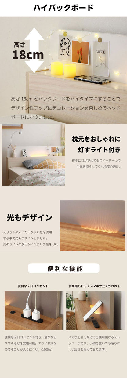 源ベッド 6-169 SD 夜香ハイグレードWH ソフト レギュラー ハード セミダブル マットレス付き マットレスセット マットレス付きベッドフレーム マットレス付きベッド ベッド 寝具 インテリア 家具(代引不可)