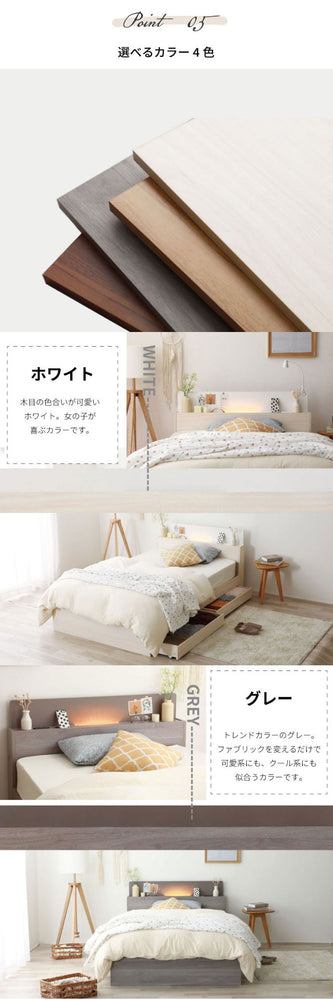 源ベッド 6-169 SD 夜香ハイグレードWH ソフト レギュラー ハード セミダブル マットレス付き マットレスセット マットレス付きベッドフレーム マットレス付きベッド ベッド 寝具 インテリア 家具(代引不可)
