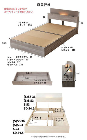 源ベッド 6-169 (S)SS 夜香ハイグレードWH ソフト レギュラー ハード ショートセミシングル セミシングル マットレス付き マットレスセット マットレス付きベッドフレーム マットレス付きベッド(代引不可)