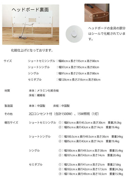 源ベッド 6-169 (S)SS 夜香ハイグレードWH ソフト レギュラー ハード ショートセミシングル セミシングル マットレス付き マットレスセット マットレス付きベッドフレーム マットレス付きベッド(代引不可)