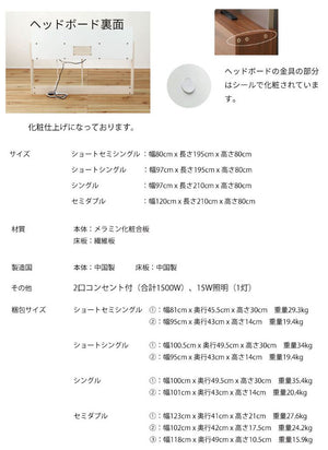 源ベッド 6-169 (S)SS 夜香ハイグレードWH ソフト レギュラー ハード ショートセミシングル セミシングル マットレス付き マットレスセット マットレス付きベッドフレーム マットレス付きベッド(代引不可)