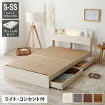 源ベッド 6-169 (S)SS 夜香ハイグレードWH ソフト レギュラー ハード ショートセミシングル セミシングル マットレス付き マットレスセット マットレス付きベッドフレーム マットレス付きベッド(代引不可)