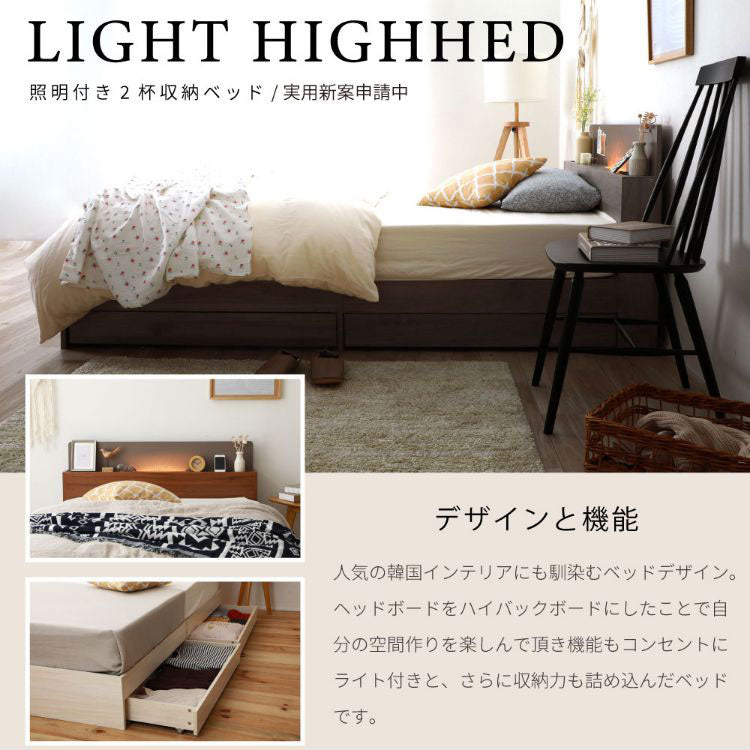 源ベッド 6-169 (S)SS 夜香ハイグレードWH ソフト レギュラー ハード ショートセミシングル セミシングル マットレス付き マットレスセット マットレス付きベッドフレーム マットレス付きベッド(代引不可)