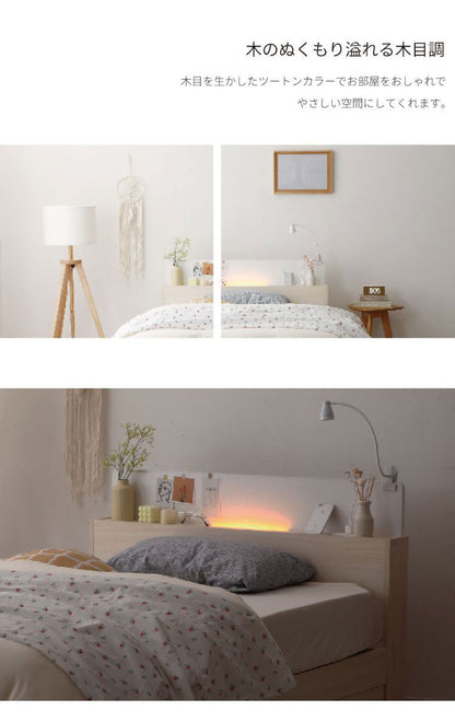 源ベッド 6-169 S 夜香プレミアム628 シングル マットレス付き マットレスセット マットレス付きベッドフレーム マットレス付きベッド ベッド 寝具 インテリア 家具(代引不可)