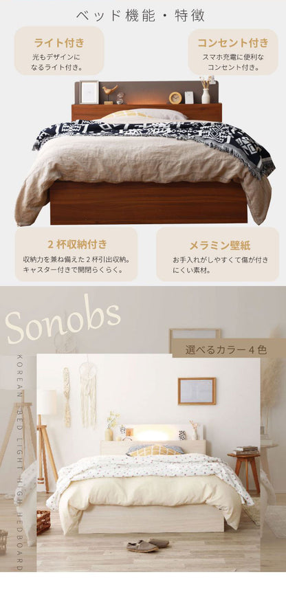 源ベッド 6-169 SD 夜香プレミアム628 セミダブル マットレス付き マットレスセット マットレス付きベッドフレーム マットレス付きベッド ベッド 寝具 インテリア 家具(代引不可)