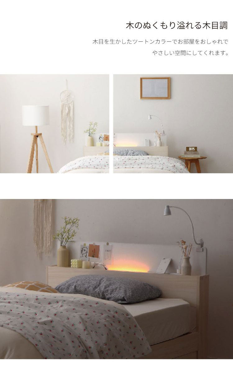 源ベッド 6-169 SD 夜香プレミアム628 セミダブル マットレス付き マットレスセット マットレス付きベッドフレーム マットレス付きベッド ベッド 寝具 インテリア 家具(代引不可)