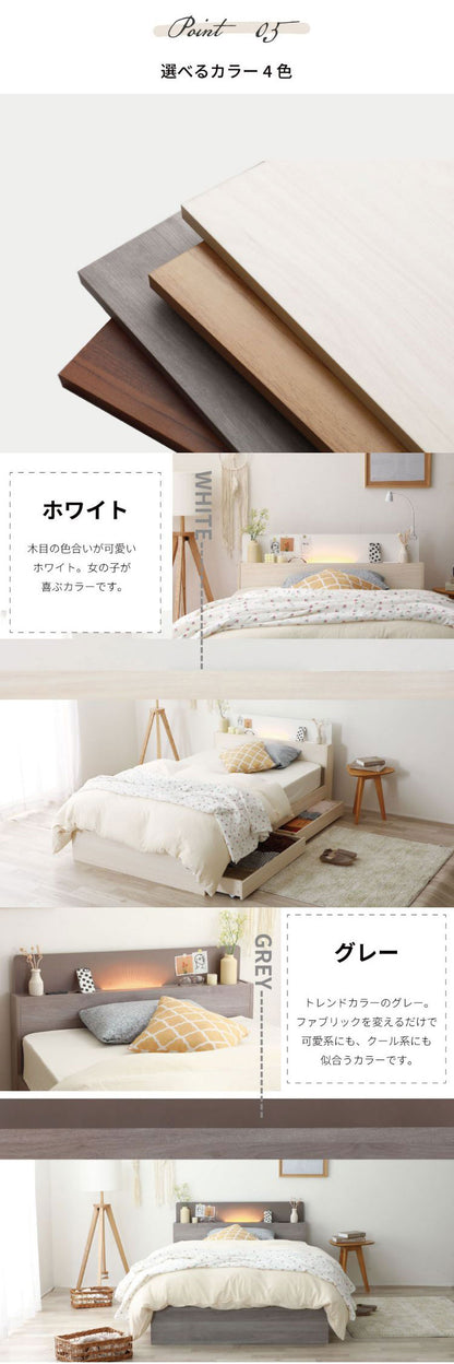 源ベッド 6-169 SD 夜香プレミアム628 セミダブル マットレス付き マットレスセット マットレス付きベッドフレーム マットレス付きベッド ベッド 寝具 インテリア 家具(代引不可)