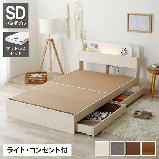 源ベッド 6-169 SD 夜香スタンダード660 セミダブル マットレス付き マットレスセット マットレス付きベッドフレーム マットレス付きベッド ベッド 寝具 インテリア 家具(代引不可)