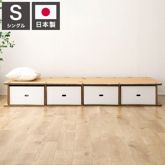 ベッドフレーム シングル ダンボールベッド ベットフレーム ベッド ベット 寝具 インテリア 家具 6-001 S シングルサイズ Sサイズ(代引不可)