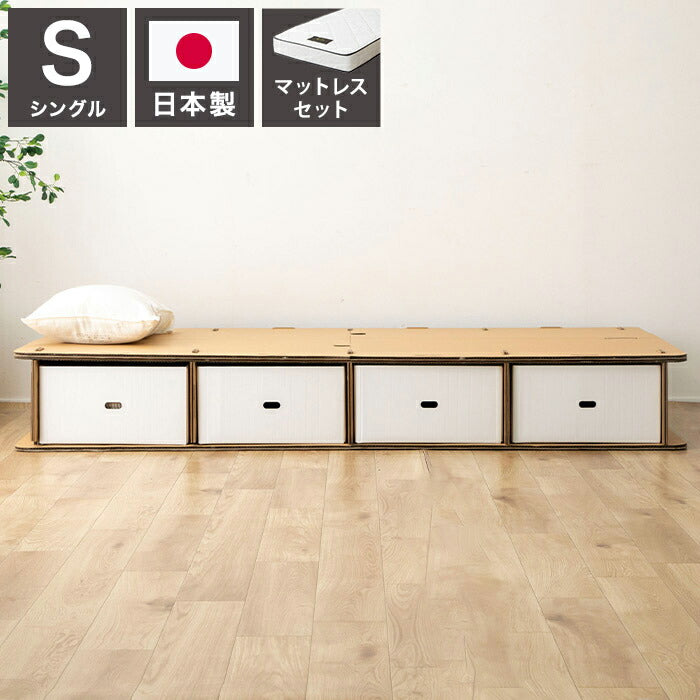 源ベッド 6-001 S 夜香スタンダード660 シングル マットレス付き マットレスセット マットレス付きベッドフレーム マットレス付きベッド ベッド 寝具 インテリア 家具(代引不可)