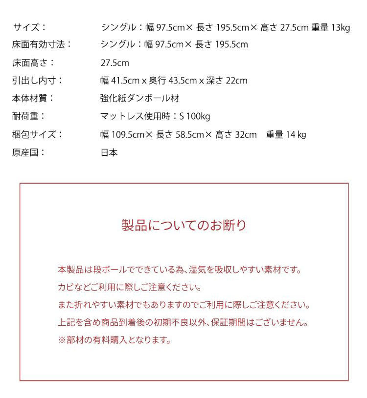 源ベッド 6-001 S 夜香スタンダード660 シングル マットレス付き マットレスセット マットレス付きベッドフレーム マットレス付きベッド ベッド 寝具 インテリア 家具(代引不可)