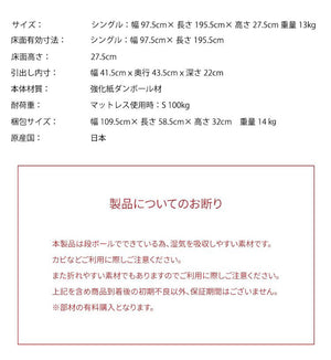 源ベッド 6-001 S 夜香スタンダード660 シングル マットレス付き マットレスセット マットレス付きベッドフレーム マットレス付きベッド ベッド 寝具 インテリア 家具(代引不可)