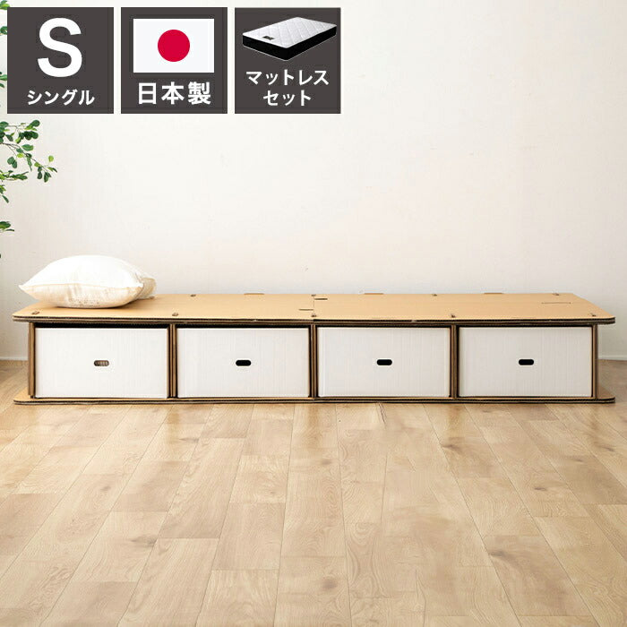 源ベッド 6-001 S 夜香プレミアム628 シングル マットレス付き マットレスセット マットレス付きベッドフレーム マットレス付きベッド ベッド 寝具 インテリア 家具(代引不可)