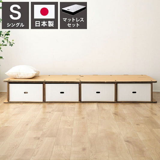 源ベッド 6-001 S 夜香プレミアム628 シングル マットレス付き マットレスセット マットレス付きベッドフレーム マットレス付きベッド ベッド 寝具 インテリア 家具(代引不可)