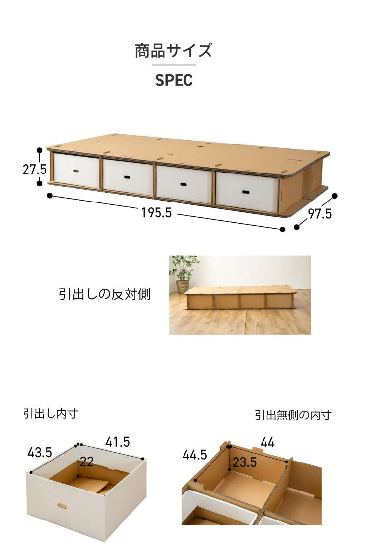ベッドフレーム シングル ダンボールベッド ベットフレーム ベッド ベット 寝具 インテリア 家具 6-001 S シングルサイズ Sサイズ(代引不可)