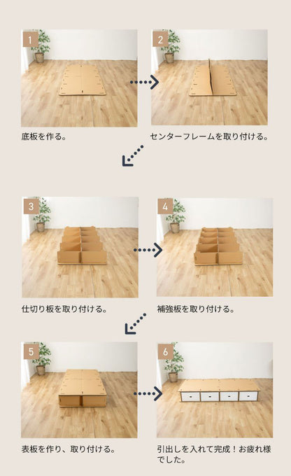 ベッドフレーム シングル ダンボールベッド ベットフレーム ベッド ベット 寝具 インテリア 家具 6-001 S シングルサイズ Sサイズ(代引不可)