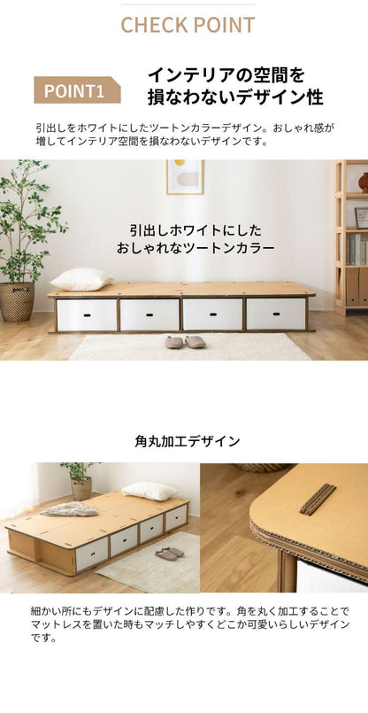 ベッドフレーム シングル ダンボールベッド ベットフレーム ベッド ベット 寝具 インテリア 家具 6-001 S シングルサイズ Sサイズ(代引不可)