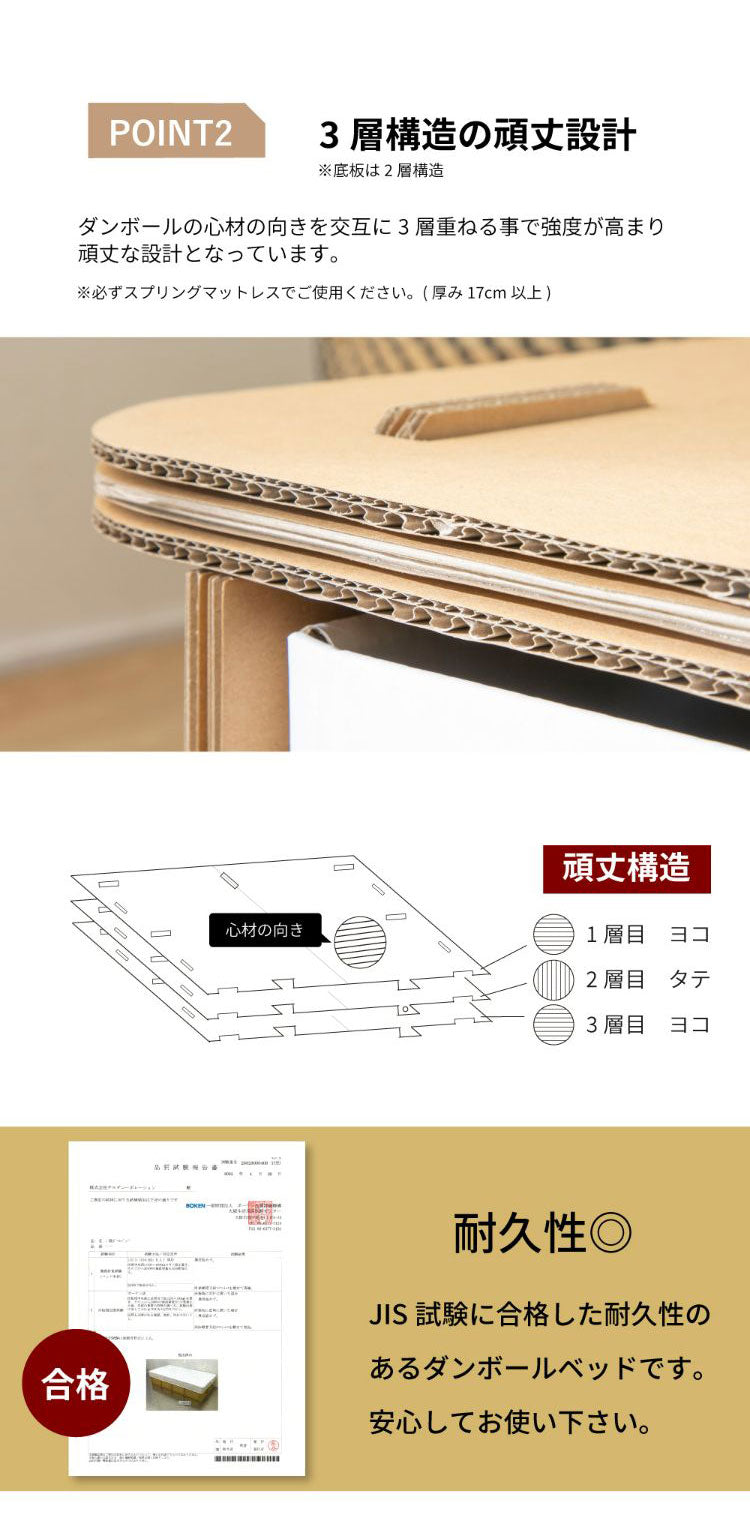 ベッドフレーム シングル ダンボールベッド ベットフレーム ベッド ベット 寝具 インテリア 家具 6-001 S シングルサイズ Sサイズ(代引不可)