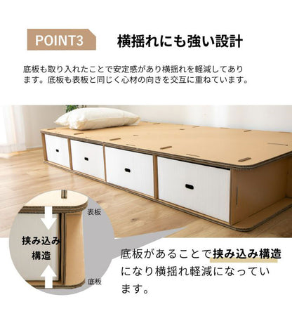 ベッドフレーム シングル ダンボールベッド ベットフレーム ベッド ベット 寝具 インテリア 家具 6-001 S シングルサイズ Sサイズ(代引不可)