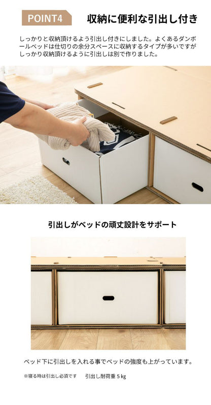 ベッドフレーム シングル ダンボールベッド ベットフレーム ベッド ベット 寝具 インテリア 家具 6-001 S シングルサイズ Sサイズ(代引不可)