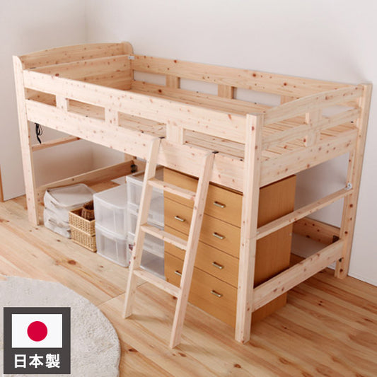 ベッドフレーム ロフトベッド 島根県産・高知四万十産ひのきロフトベッド ベットフレーム ベッド ベット 寝具 インテリア 家具 YHB11 ロフト ロフト付きベッド(代引不可)