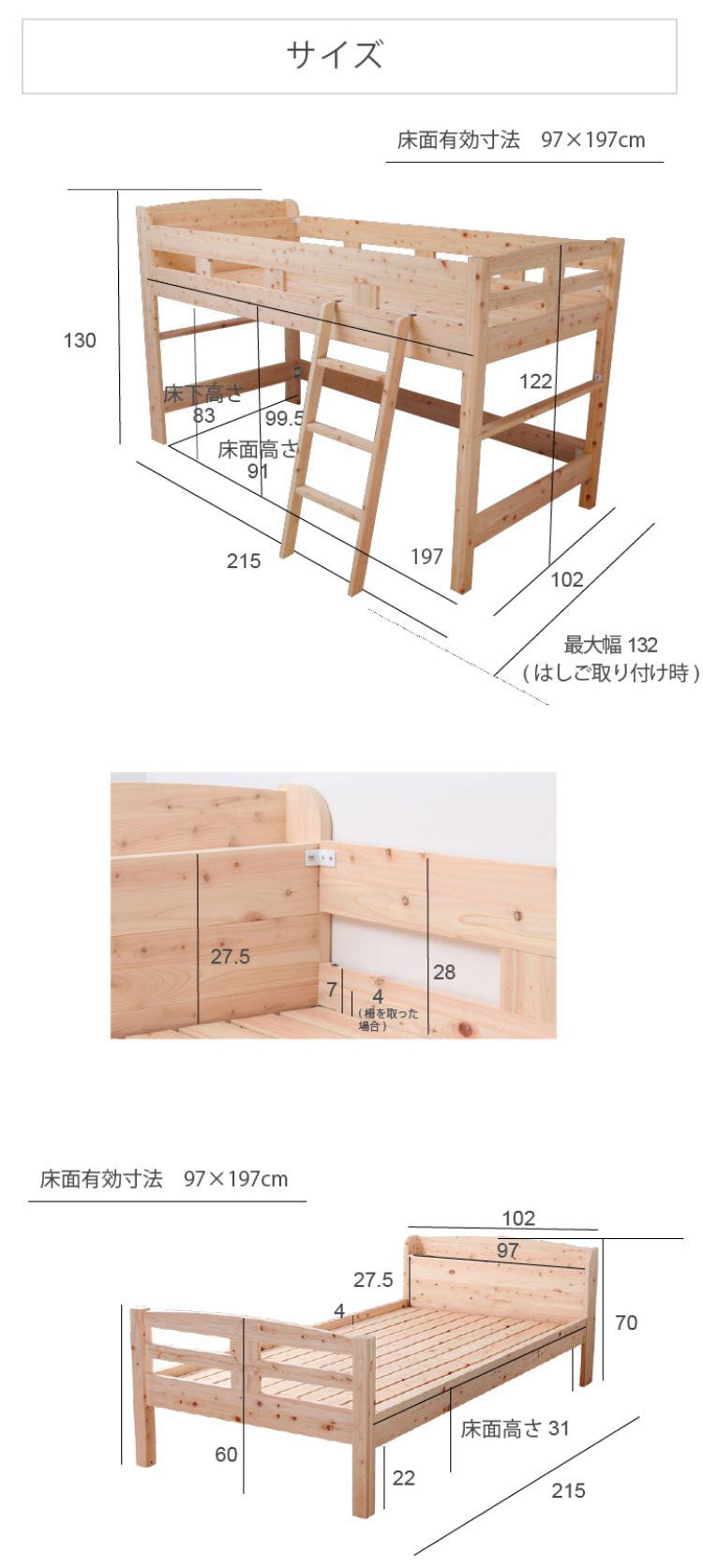 ベッドフレーム ロフトベッド 島根県産・高知四万十産ひのきロフトベッド ベットフレーム ベッド ベット 寝具 インテリア 家具 YHB11 ロフト ロフト付きベッド(代引不可)