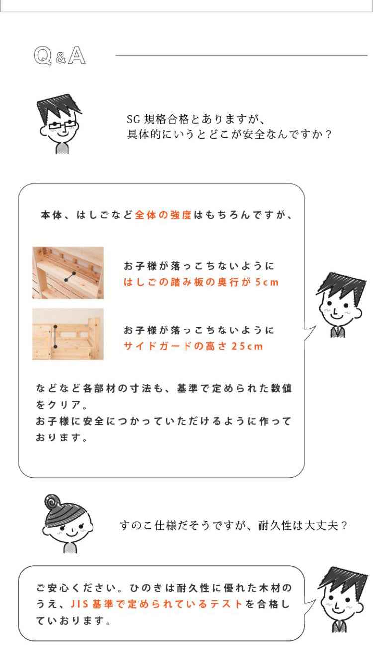 ベッドフレーム ロフトベッド 島根県産・高知四万十産ひのきロフトベッド ベットフレーム ベッド ベット 寝具 インテリア 家具 YHB11 ロフト ロフト付きベッド(代引不可)