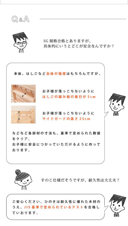 ベッドフレーム ロフトベッド 島根県産・高知四万十産ひのきロフトベッド ベットフレーム ベッド ベット 寝具 インテリア 家具 YHB11 ロフト ロフト付きベッド(代引不可)