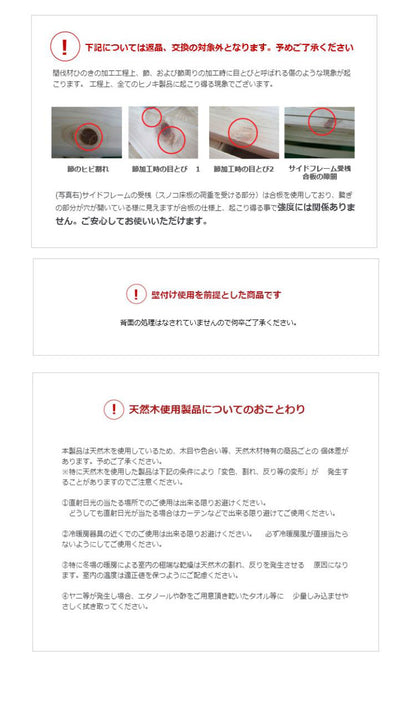 ベッドフレーム ロフトベッド 島根県産・高知四万十産ひのきロフトベッド ベットフレーム ベッド ベット 寝具 インテリア 家具 YHB11 ロフト ロフト付きベッド(代引不可)