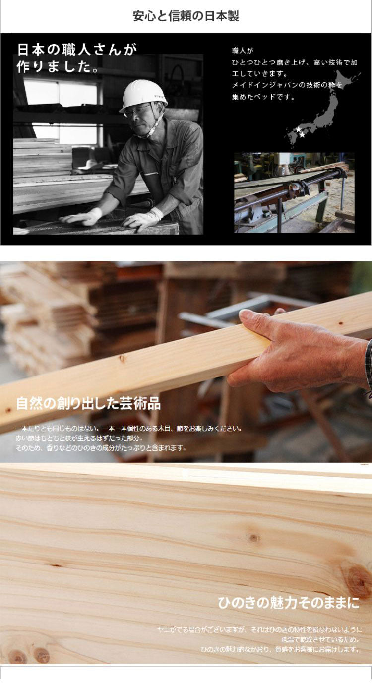 ベッドフレーム ロフトベッド 島根県産・高知四万十産ひのきロフトベッド ベットフレーム ベッド ベット 寝具 インテリア 家具 YHB11 ロフト ロフト付きベッド(代引不可)