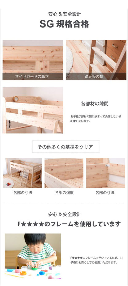 ベッドフレーム ロフトベッド 島根県産・高知四万十産ひのきロフトベッド ベットフレーム ベッド ベット 寝具 インテリア 家具 YHB11 ロフト ロフト付きベッド(代引不可)