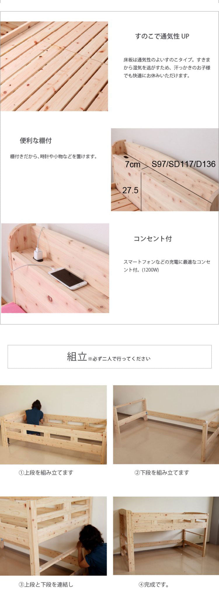 ベッドフレーム ロフトベッド 島根県産・高知四万十産ひのきロフトベッド ベットフレーム ベッド ベット 寝具 インテリア 家具 YHB11 ロフト ロフト付きベッド(代引不可)