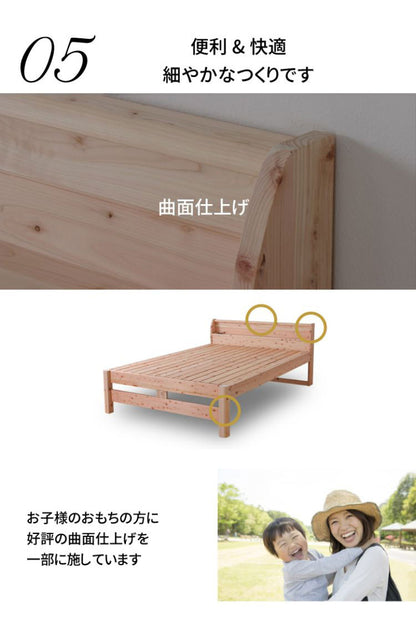 ベッドフレーム シングル 島根県産・高知四万十産頑丈ひのきすのこベッド ベットフレーム ベッド ベット 寝具 インテリア 家具 TCB245 S シングルサイズ Sサイズ(代引不可)